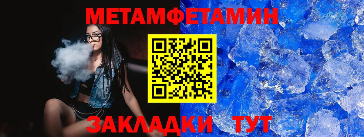 Амфетамин 97%  Вход с VPN  Копейск 