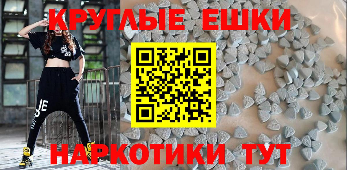 Экстази MDMA Копейск