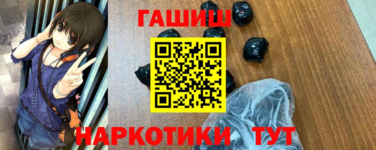 Гашиш индика сатива Копейск
