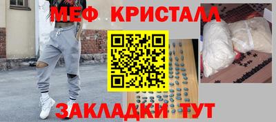 тгк Ставрополь