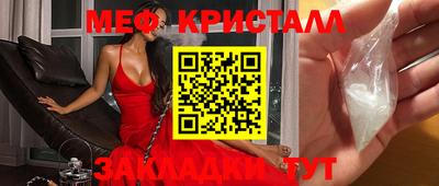 экстази Старая Купавна