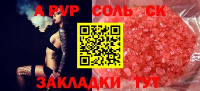 экстази Старая Купавна