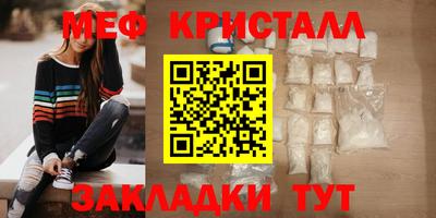 тгк Ставрополь