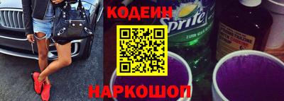 тгк Ставрополь