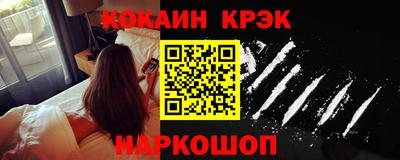 экстази Старая Купавна
