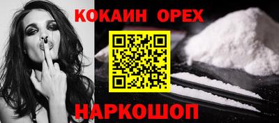 экстази Старая Купавна
