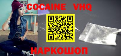 тгк Ставрополь