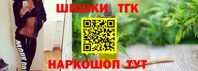 тгк Ставрополь