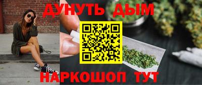 тгк Ставрополь