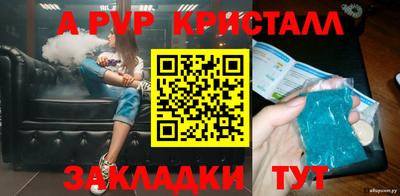 тгк Ставрополь