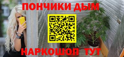тгк Ставрополь