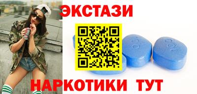 тгк Ставрополь