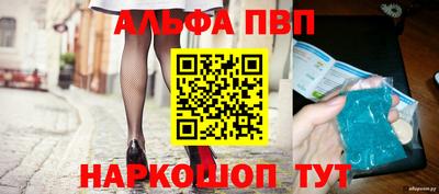тгк Ставрополь