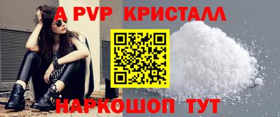 тгк Ставрополь