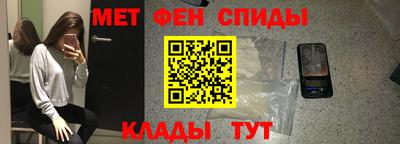 тгк Ставрополь
