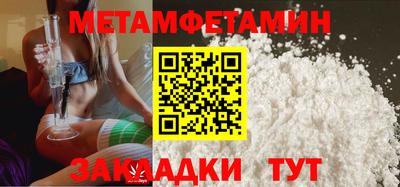тгк Ставрополь
