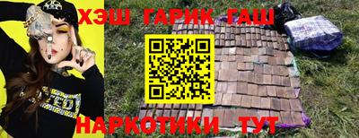 тгк Ставрополь