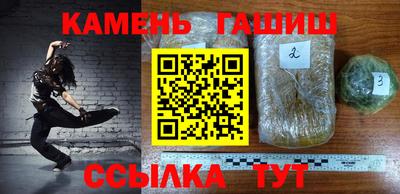тгк Ставрополь