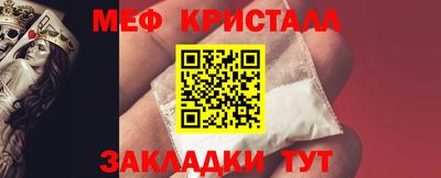 экстази Старая Купавна