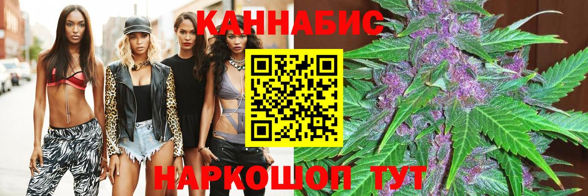 Шишки марихуана MAZAR  Вход с VPN  Каннабис Ganja  Копейск  Каннабис THC 21% 